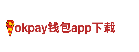 okpay钱包app下载-智能电动，为你定制专属出行方式